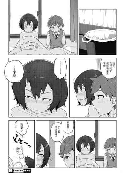 第24页图