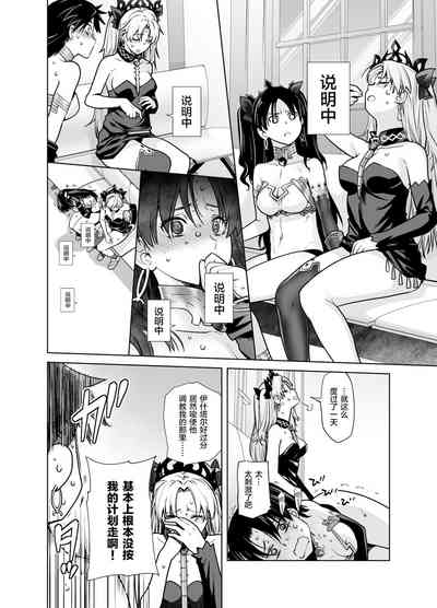 第8页图