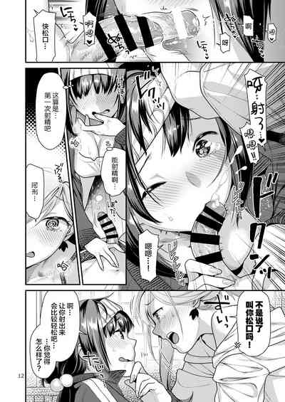 第12页图