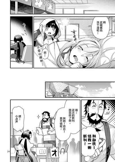 第24页图