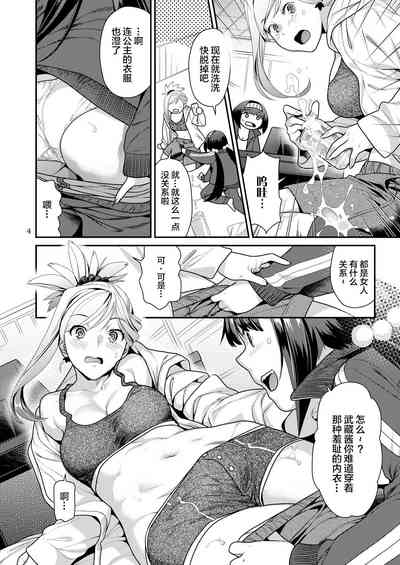 第4页图
