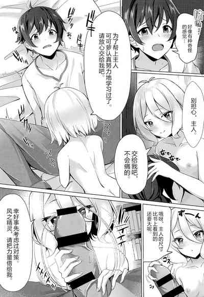 第4页图