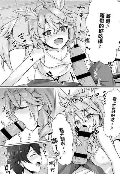 第8页图