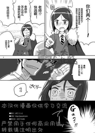第8頁圖