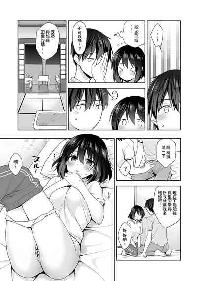 第176頁圖