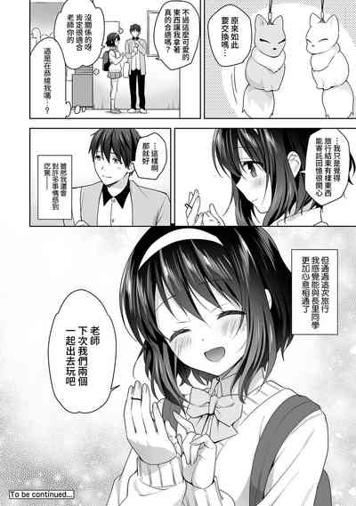 第212頁圖