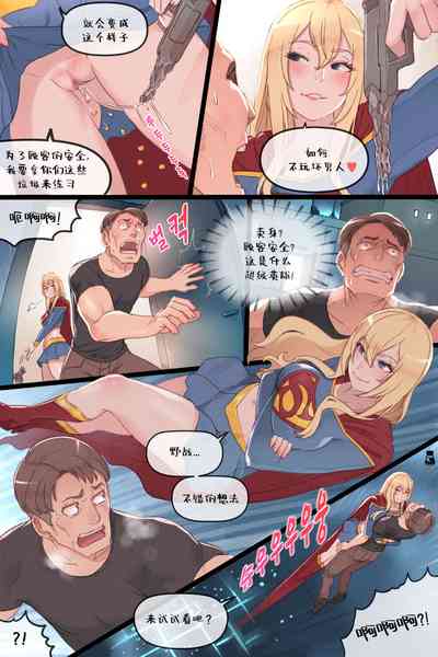 第8頁圖