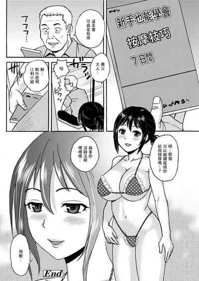 第16頁圖