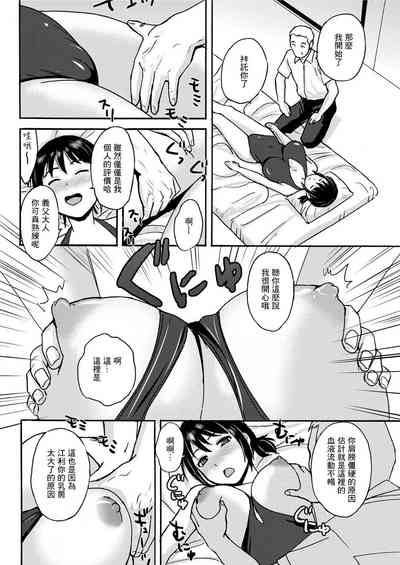 第4頁圖