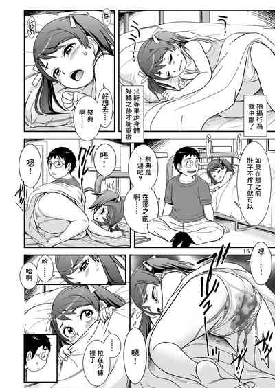 第16頁圖