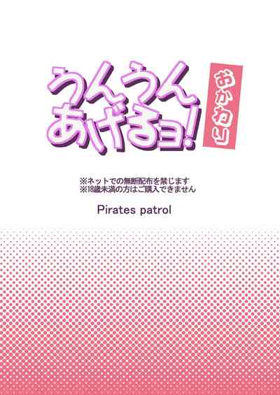 第24頁圖