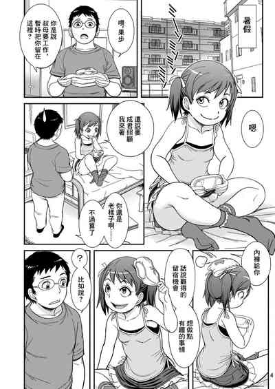 第4頁圖