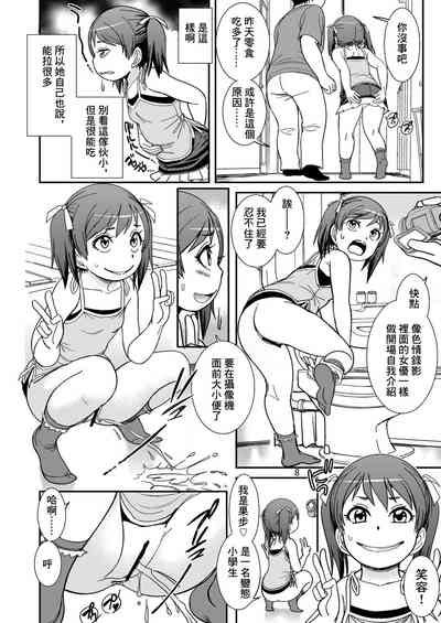 第8頁圖