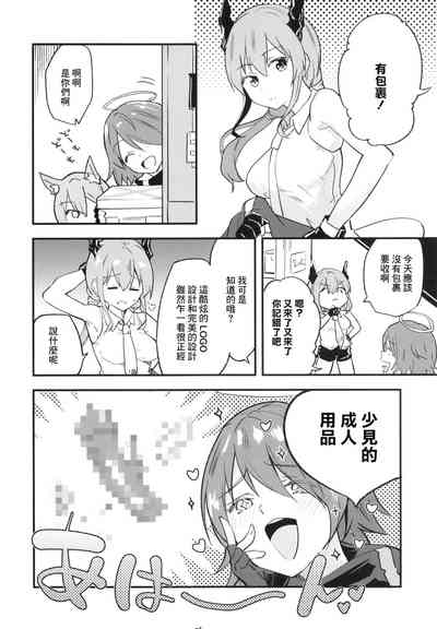 第20页图