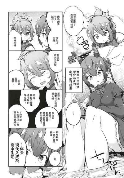 第4頁圖