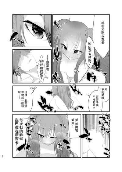第20頁圖