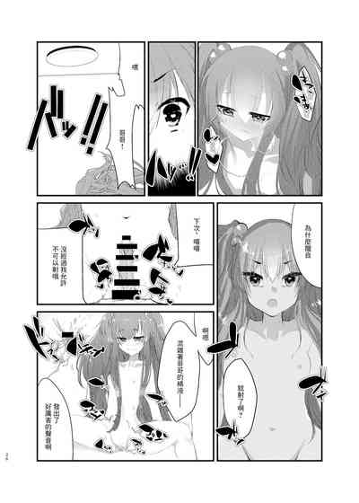 第24頁圖