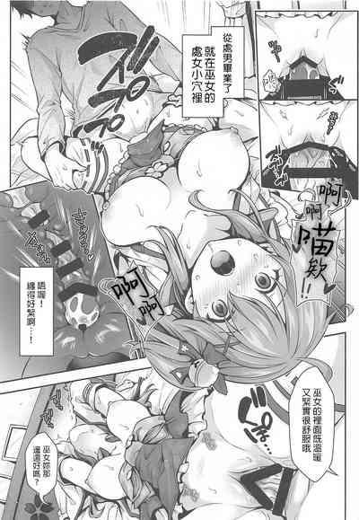 第20頁圖