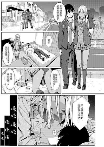 第8頁圖