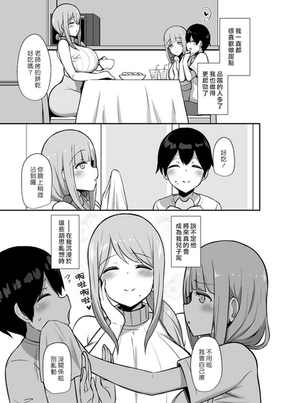 第4页图