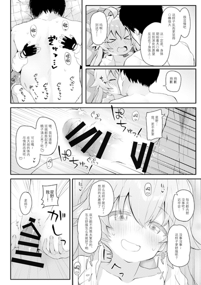 第12頁圖