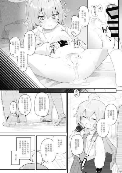 第16頁圖