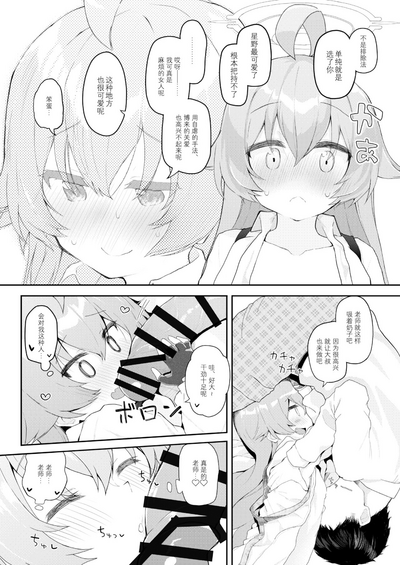 第8頁圖