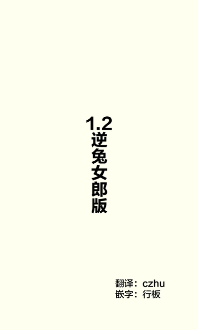 第12页图