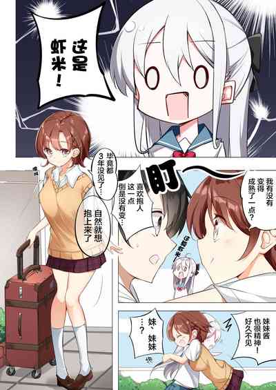 第200页图