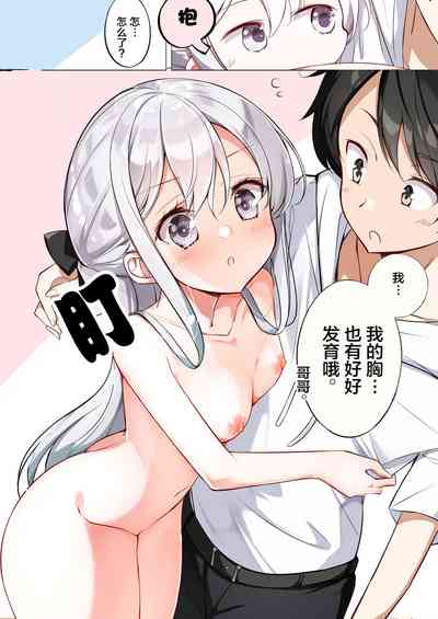 第208页图