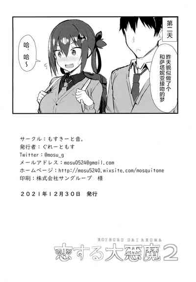 第28页图