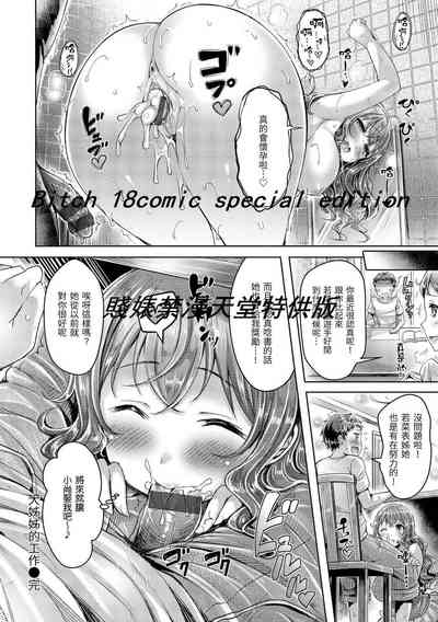 第184頁圖
