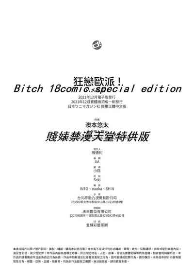 第204頁圖