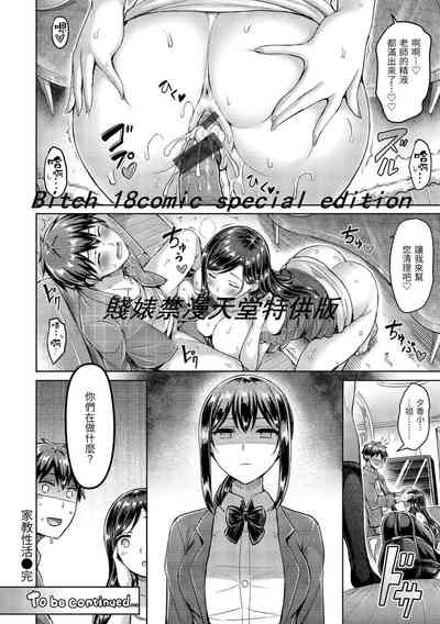 第44頁圖