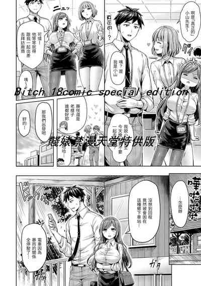 第100頁圖