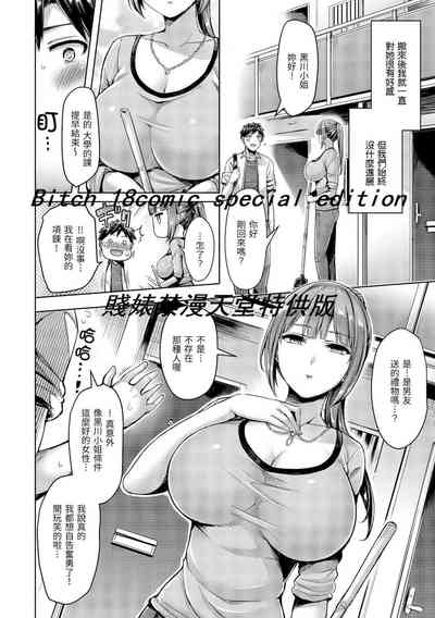 第116頁圖