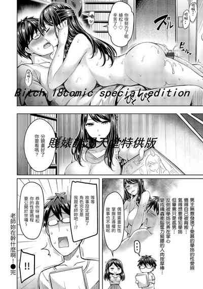 第164頁圖