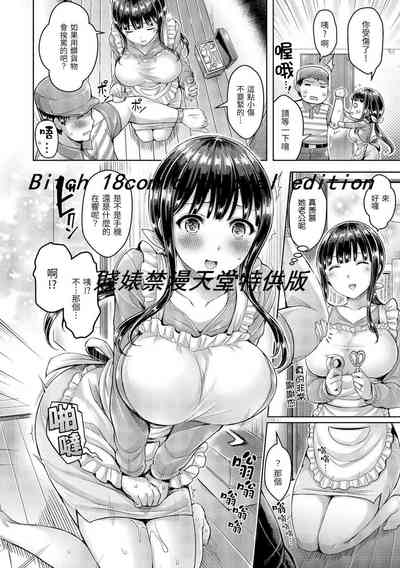 第68頁圖