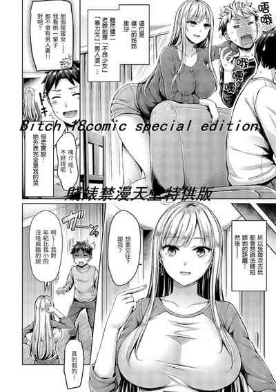 第84頁圖
