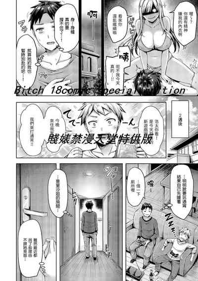 第88頁圖