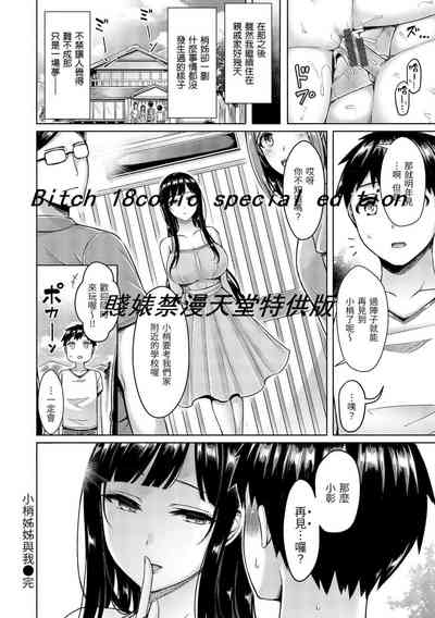 第24頁圖