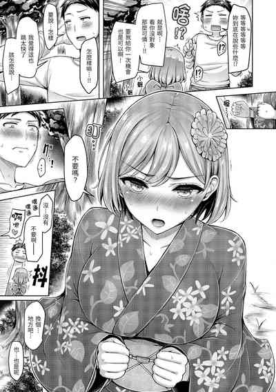 第348頁圖