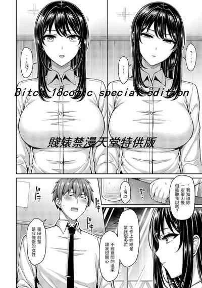 第64頁圖
