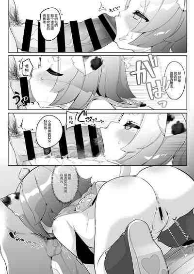 第12页图