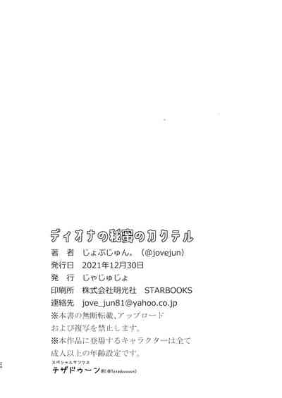 第24页图