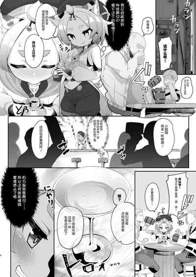 第4页图