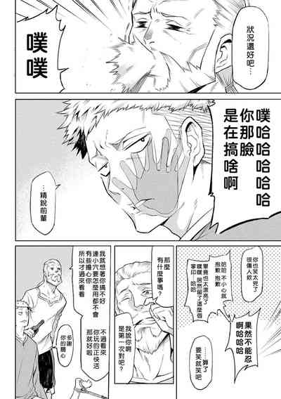 第36頁圖