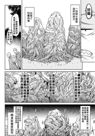 第60頁圖