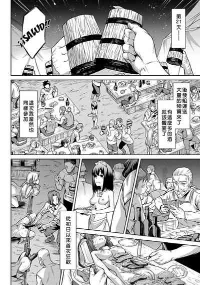 第76頁圖