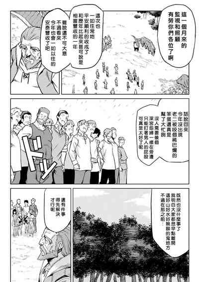 第92頁圖